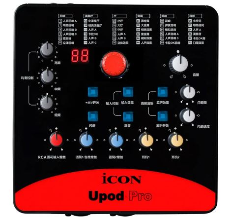 INTERFAZ DE AUDIO ICON DE 3 CANALES CON DSP UPOD PRO